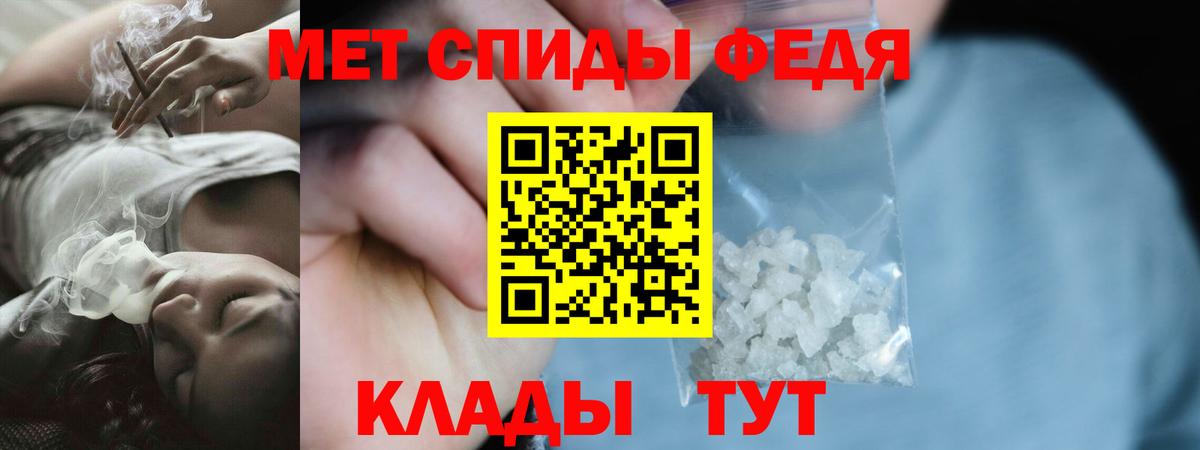 Амфетамин Розовый  Вход с VPN  Amphetamine  Удомля 