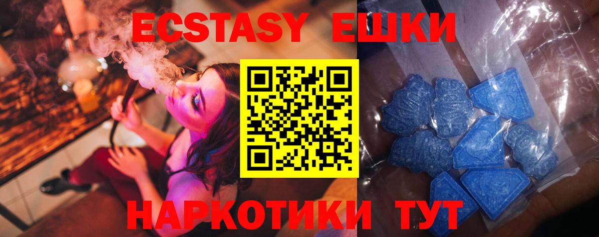 ЭКСТАЗИ DUBAI Удомля
