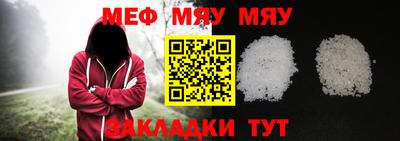 бутират Обь