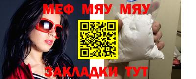 МДМА Новодвинск