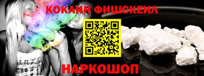 МДМА Новодвинск