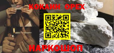 jwh Новокубанск