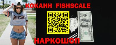 jwh Новокубанск