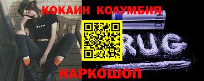 стаф Новозыбков