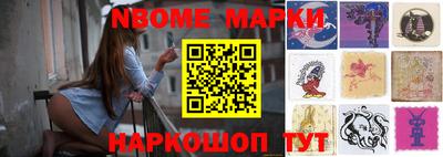 стаф Новозыбков