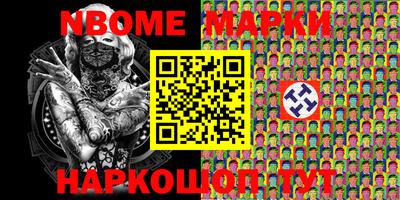 МДМА Новодвинск