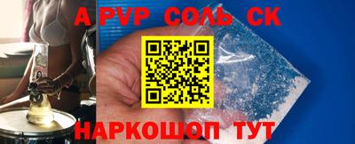 МДМА Новодвинск