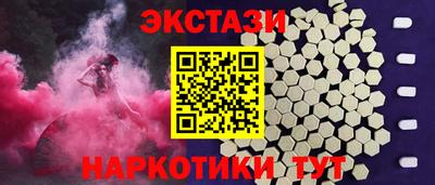 бутират Обь