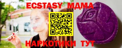МДМА Новодвинск