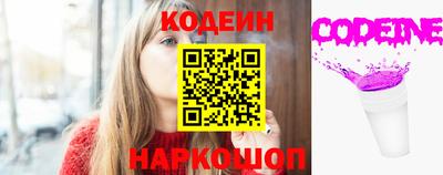 jwh Новокубанск
