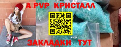 jwh Новокубанск