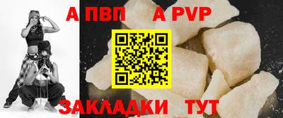 jwh Новокубанск