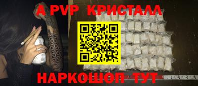МДМА Новодвинск