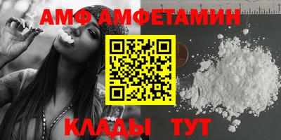 стаф Новозыбков