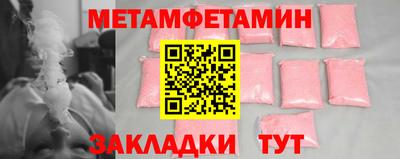 jwh Новокубанск