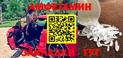 стаф Новозыбков