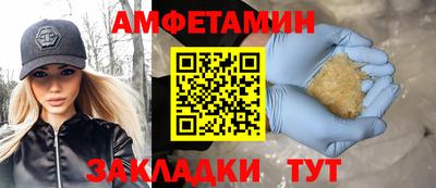 стаф Новозыбков