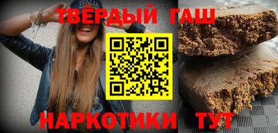стаф Новозыбков