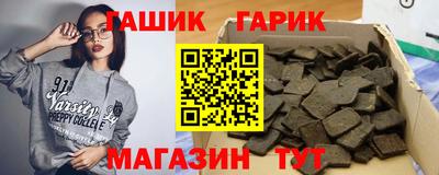 стаф Новозыбков