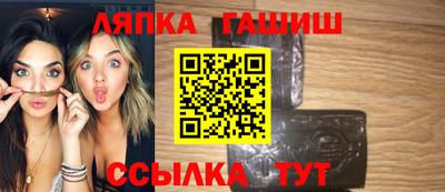 jwh Новокубанск