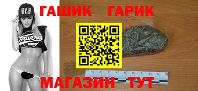 jwh Новокубанск