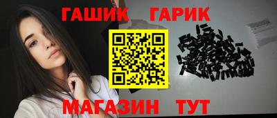 стаф Новозыбков