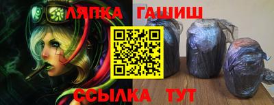 стаф Новозыбков