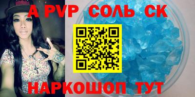 стаф Новозыбков