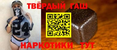 стаф Новозыбков