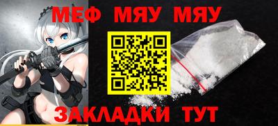 стаф Новозыбков