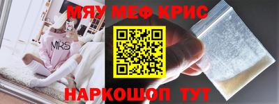jwh Новокубанск
