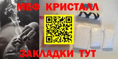 jwh Новокубанск