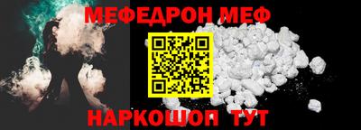 jwh Новокубанск