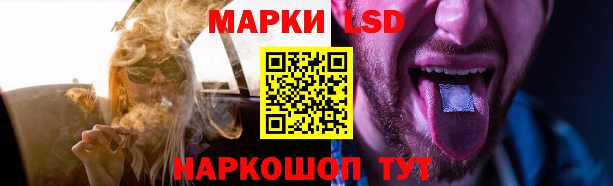 Лсд 25 экстази кислота Удомля
