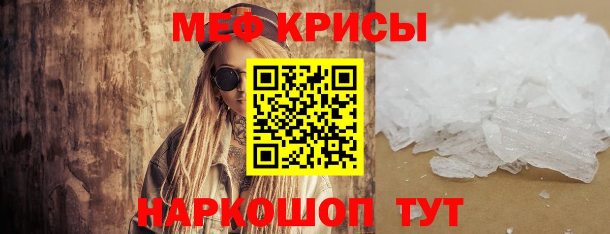 МЕФ  Удомля