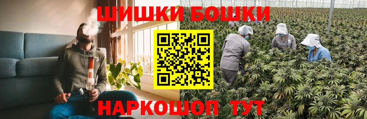 Канабис конопля  Вход с VPN  МАРИХУАНА Bruce Banner  Бошки марихуана семена  Шишки марихуана марихуана  Удомля 